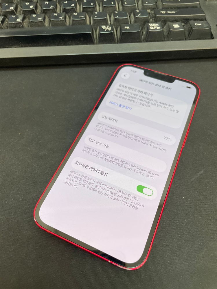 아이폰14 레드 128GB 상태좋은 중고49만9천팝니다. 이미지