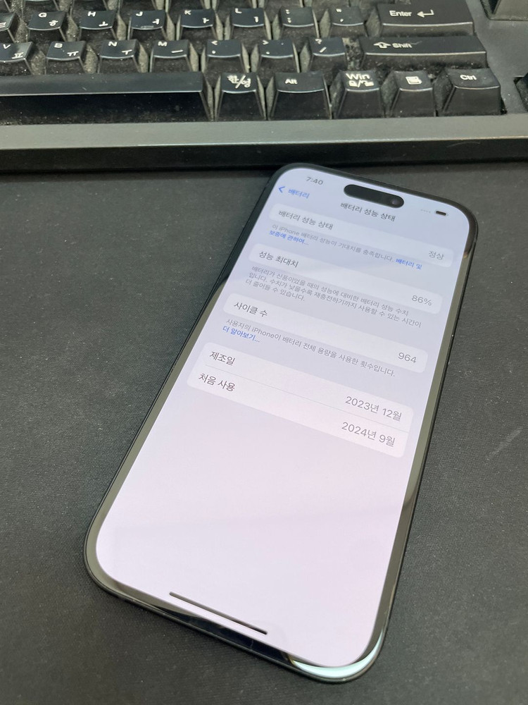 아이폰15 블랙 128GB 상태좋은 중고65만팝니다 이미지