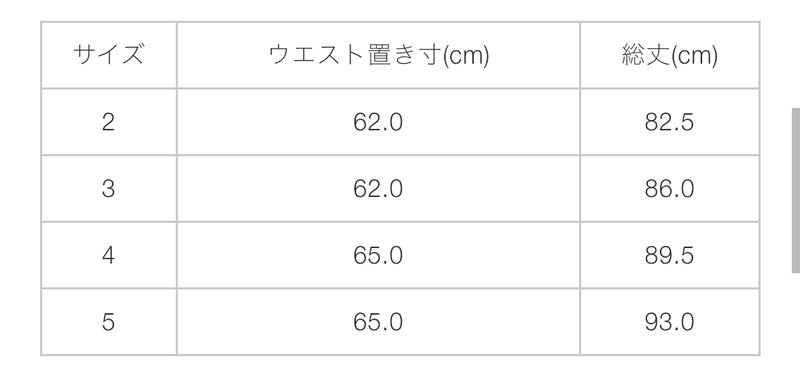 플리츠플리즈 랩스커트 이미지