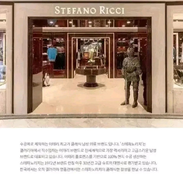 스테파노리치 넥타이 루이비통 프라다 구찌 디올 펜디 에르메스 샤넬 버버리 키톤 브리오니 아톨리니 톰포드 톰브라운 이미지