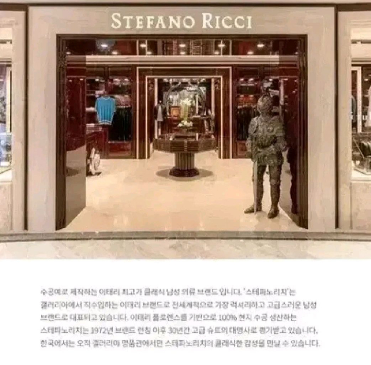 스테파노리치 넥타이 루이비통 프라다 구찌 디올 펜디 에르메스 샤넬 버버리 키톤 브리오니 아톨리니 톰포드 톰브라운 이미지