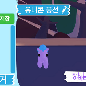 입양하세요 날타 유풍 판매합니다 이미지