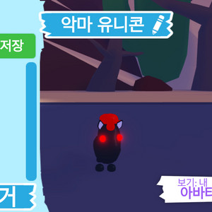입양하세요 타는 악콘 판매합니다 이미지