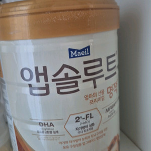 앱솔루트 명작 분유 3통 이미지