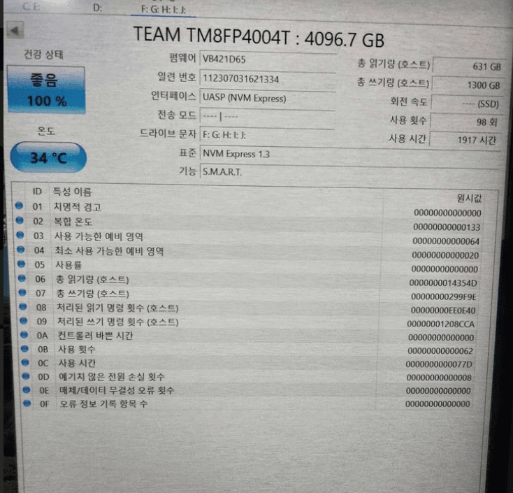 TeamGroup MP34 M.2 NVMe 4tb 4테라 D램탑재 TLC 모델 이미지