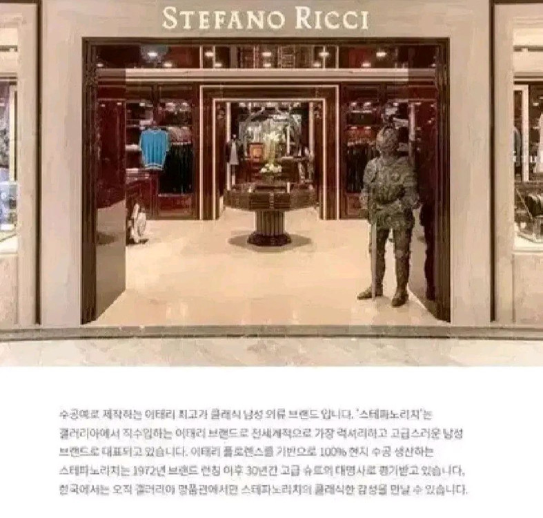 스테파노리치 넥타이 루이비통 프라다 구찌 디올 펜디 에르메스 샤넬 버버리 키톤 브리오니 아톨리니 톰포드 톰브라운 이미지