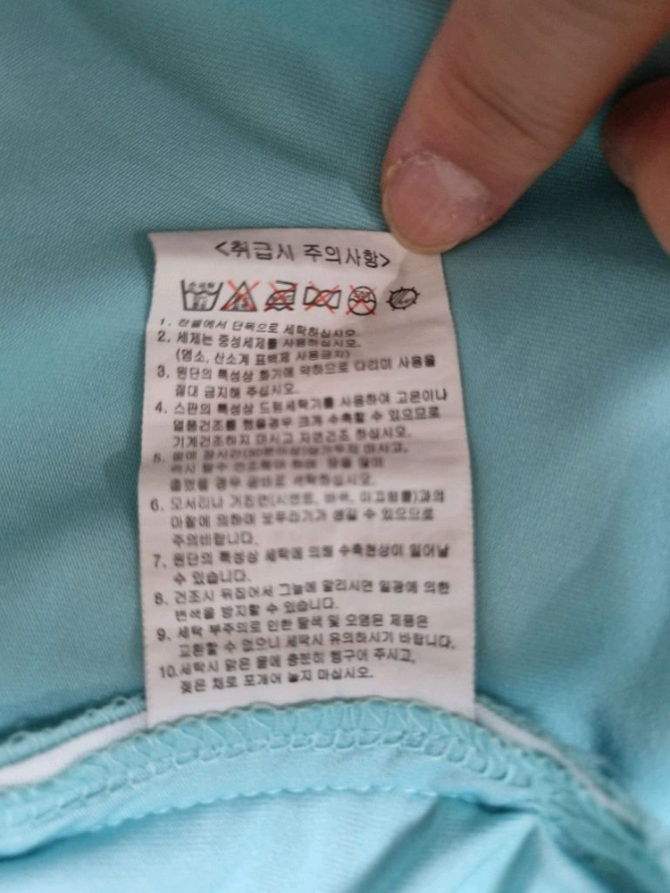 어반 시티룩 채리어트 chariot윽 래쉬가드 90 이미지