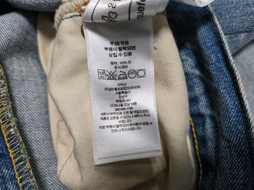 RRL 더블알엘 빈티지 5포켓 미드랜드 31x30 이미지