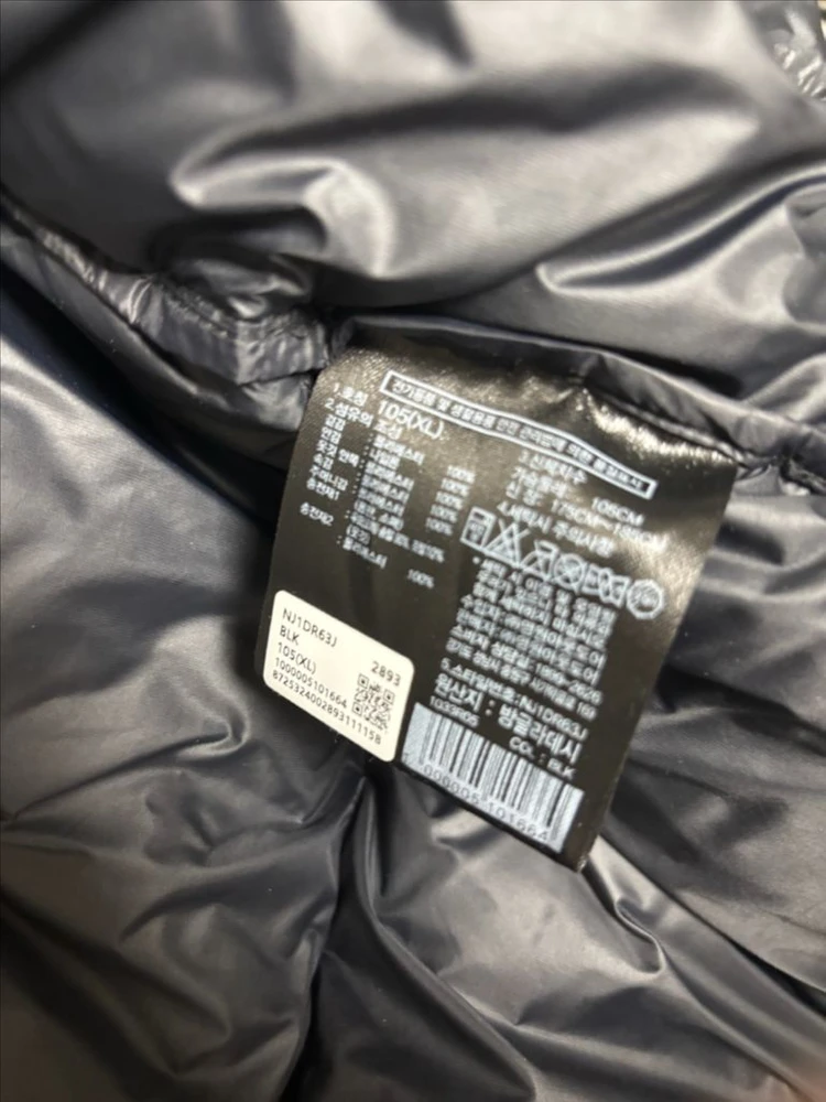 노스페이스 화이트라벨 패딩 xl 이미지