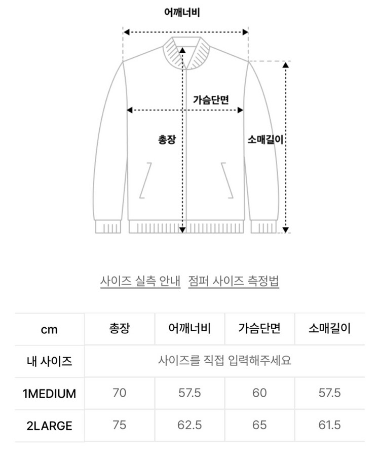 [M] 스탭온리 SAFETY BELT DENIM JACKET 청자켓 데님 이미지