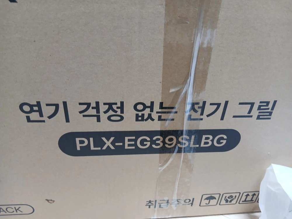 전기그릴PLX-EG39SLBG 연기 걱정 없는 전기 그릴/ 미사용 새제품 팜니다. 이미지