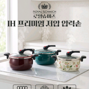 택배비포함)로얄슈미츠 IH 저압냄비 7L 새상품 이미지