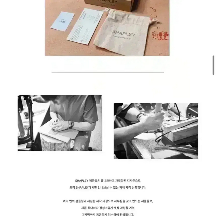드라이브마이카 SHAPLEY카드케이스 하마구치류스케영화 샤플리가죽명함지갑 이미지