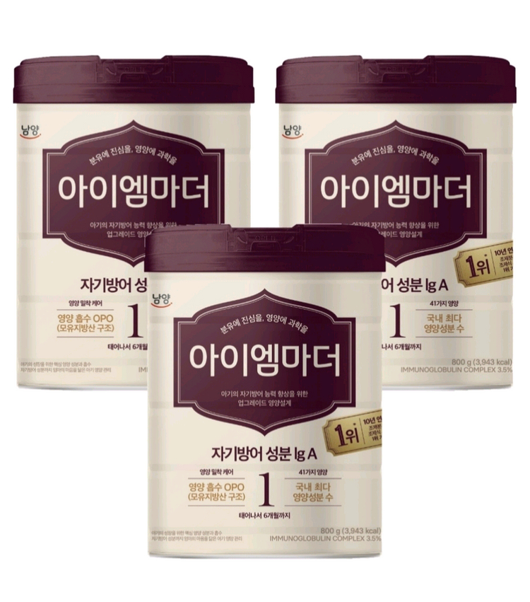 (익일발송)아이엠마더 1~3단계 800g 이미지