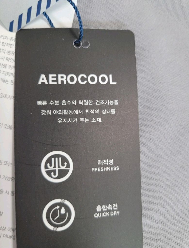 새상품)디스커버리 공용 여름 트레이닝복세트 100 이미지