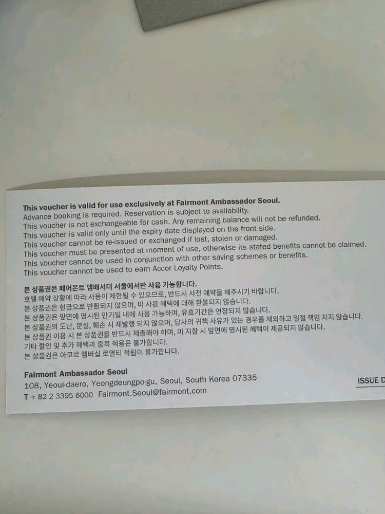 페어몬트 뷔페 스펙트럼 뷔페 런치 2인 식사권 이미지