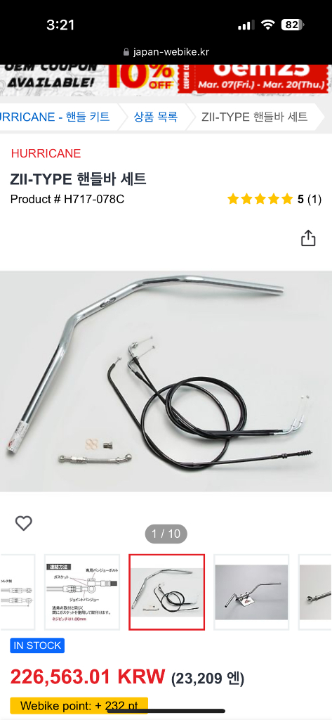 21년 가와사키 w800 와이번풀배기 이미지