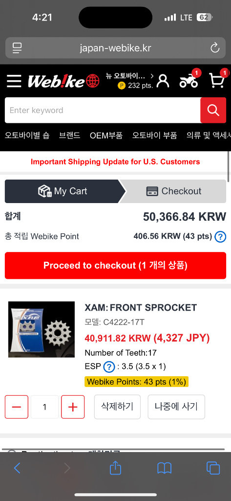 21년 가와사키 w800 와이번풀배기 이미지