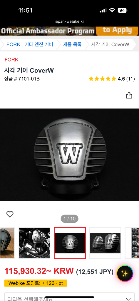 21년 가와사키 w800 와이번풀배기 이미지