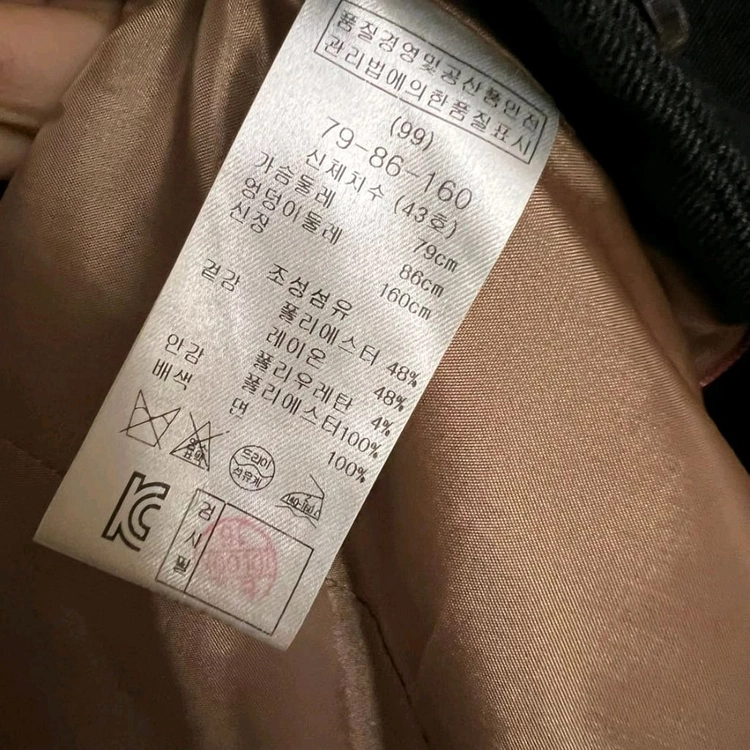 MAJE 마쥬 레이온혼방 스퀘어멀티포켓 트렌치 코트 이미지