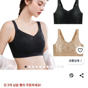 베이미아 미니마이저브라 이미지