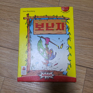 보드게임 보난자 구판 이미지