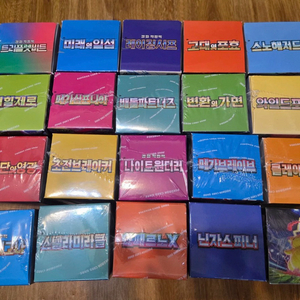 포켓몬카드 미개봉 박스 20개 이미지