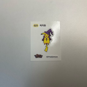 포켓몬 띠부실 할로윈 한정판 피카츄 이미지