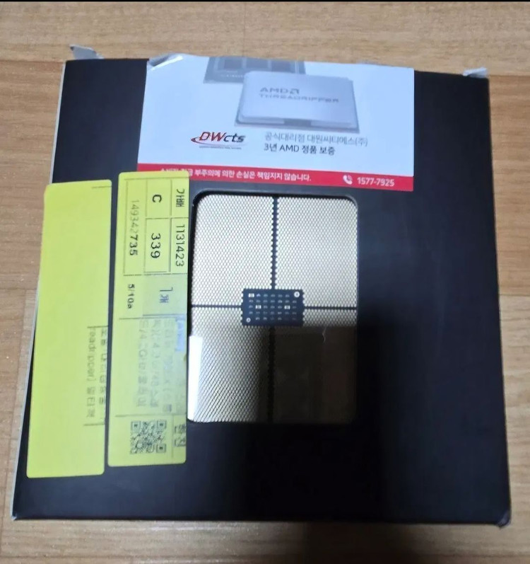 AMD 라이젠 스레드리퍼 7960X (스톰 픽) (멀티팩(정품)) 소켓sTR5 CPU 이미지
