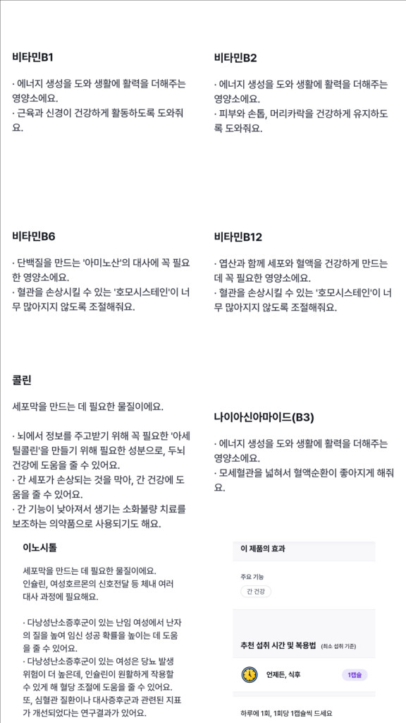 마린리버플러스 이미지