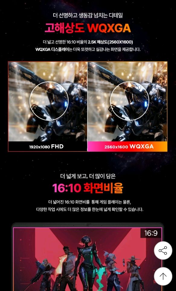 미개봉 HP 오멘16 RTX5060 라이젠9, ssd 512g 게이밍노트북 이미지