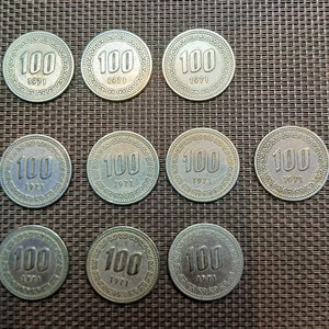 1971년 100원 동전 10개일괄 이미지