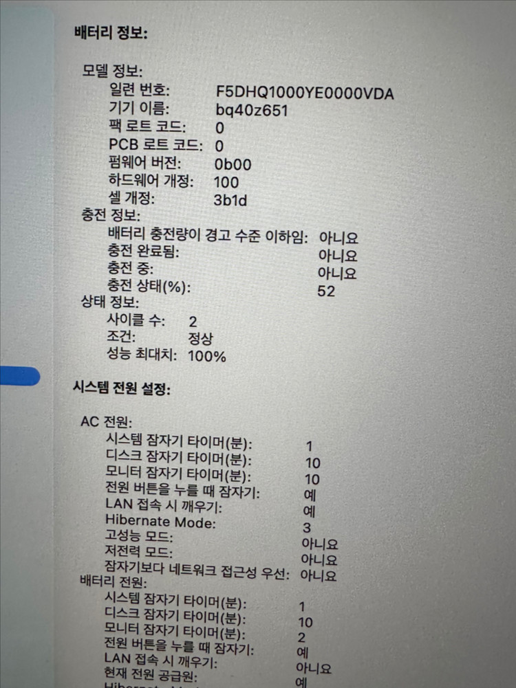 m5 max 맥북 프로 16인치 고급형 이미지