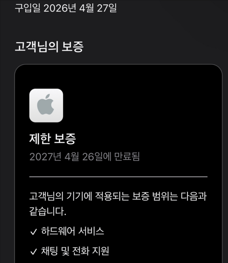 m5 max 맥북 프로 16인치 고급형 이미지