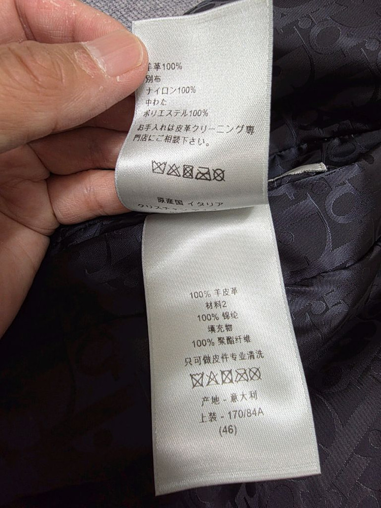 디올 오블히크 양면 가죽 자켓 국내매장판 이미지