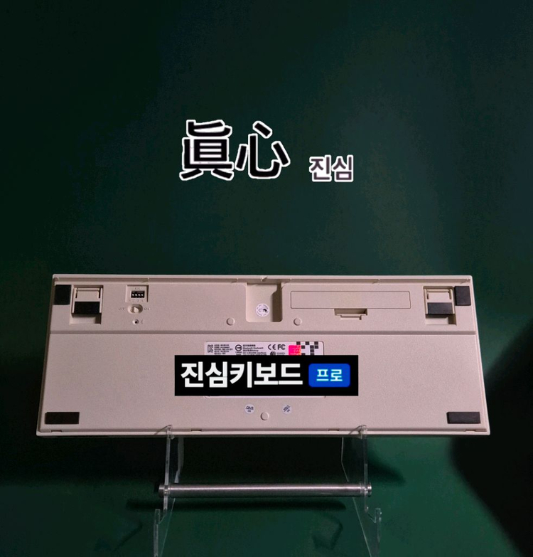 레오폴드 FC750R BT 체리 갈축 게이밍 키보드 이미지