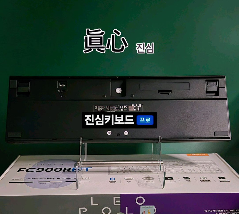 (*단종) 레오폴드 FC900R BT 체리 갈축 유/무선 게이밍 키보드 이미지