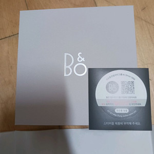 b&o 뱅앤올룹슨 베오플레이 일레븐 코퍼색상 이미지