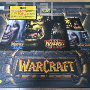 PC게임 워크래프트 3 배틀체스트 미개봉 이미지