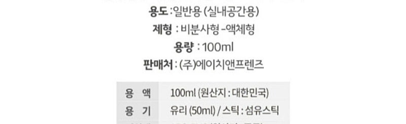 카카오프렌즈 인형 방향제 디퓨저 (라이언+어피치) 2종 이미지