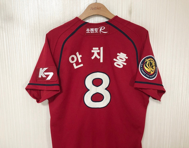 KBO 위팬 기아타이거즈 원정유니폼/져지 95 #8 안치홍 이미지