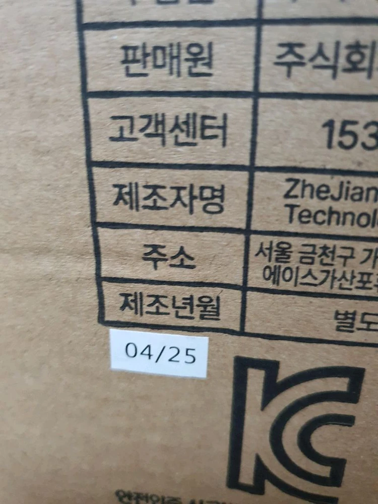 오버더바이크 실내 자전거 이미지