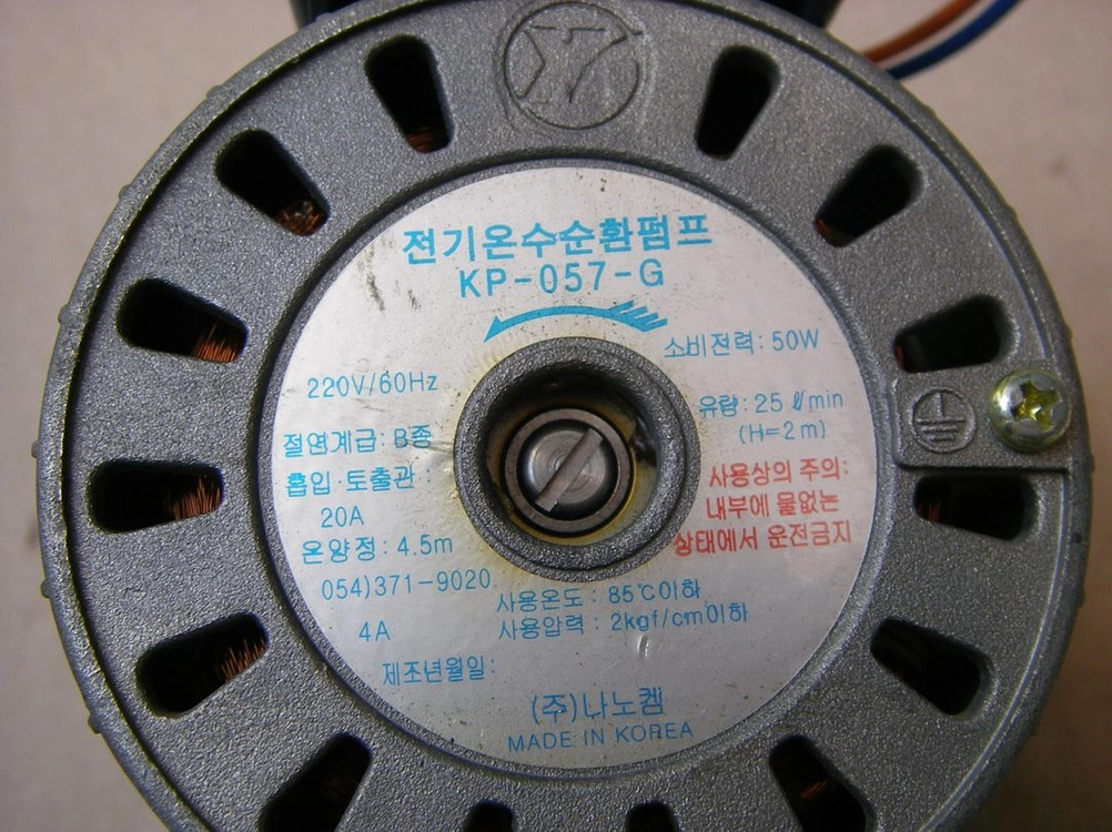 귀뚜라미 보일러 순환펌프 KP-057-G (중고) 이미지