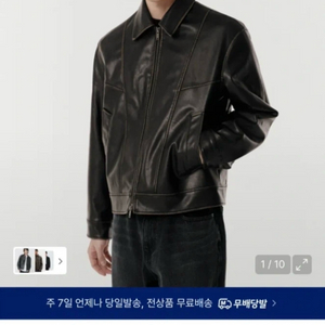 무신사스탠다드 페이디드 신세틱 레더 싱글 재킷 [블랙] 2XL xxl 이미지