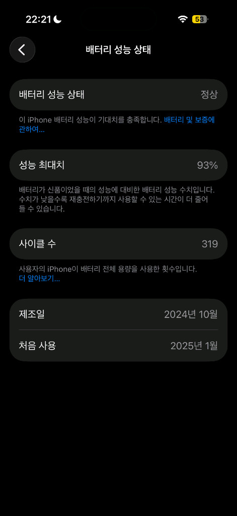 아이폰 16프로 128기가 블랙 미국판 무음카메라 이미지