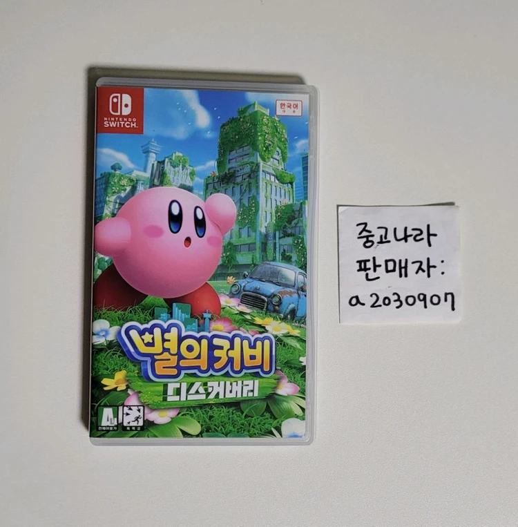 닌텐도 스위치 별의 커비 디스커버리 별의커비 디스커비리 닌텐도스위치 이미지