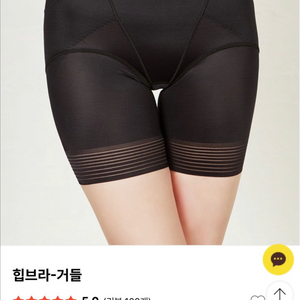 와키브라 힙브라거들 베이지58새상품+블랙58 이미지
