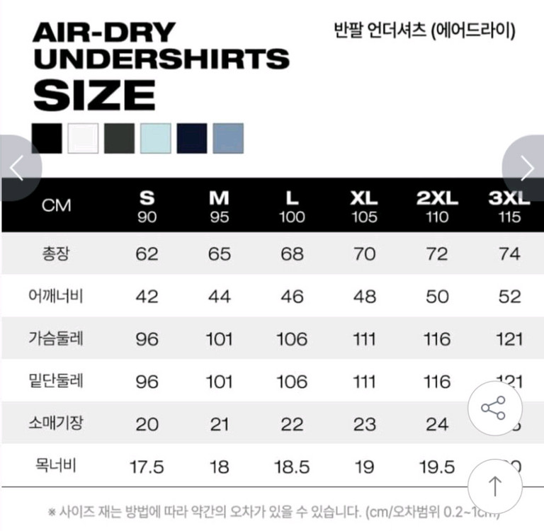 퓨마 기능성 운동복 세트 외 15종+ 일괄 (새옷) 이미지