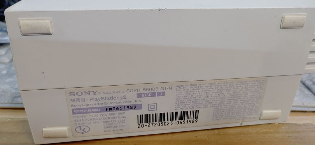 ps2 한국정발 scph-55005 화이트 hdd200기가 이미지
