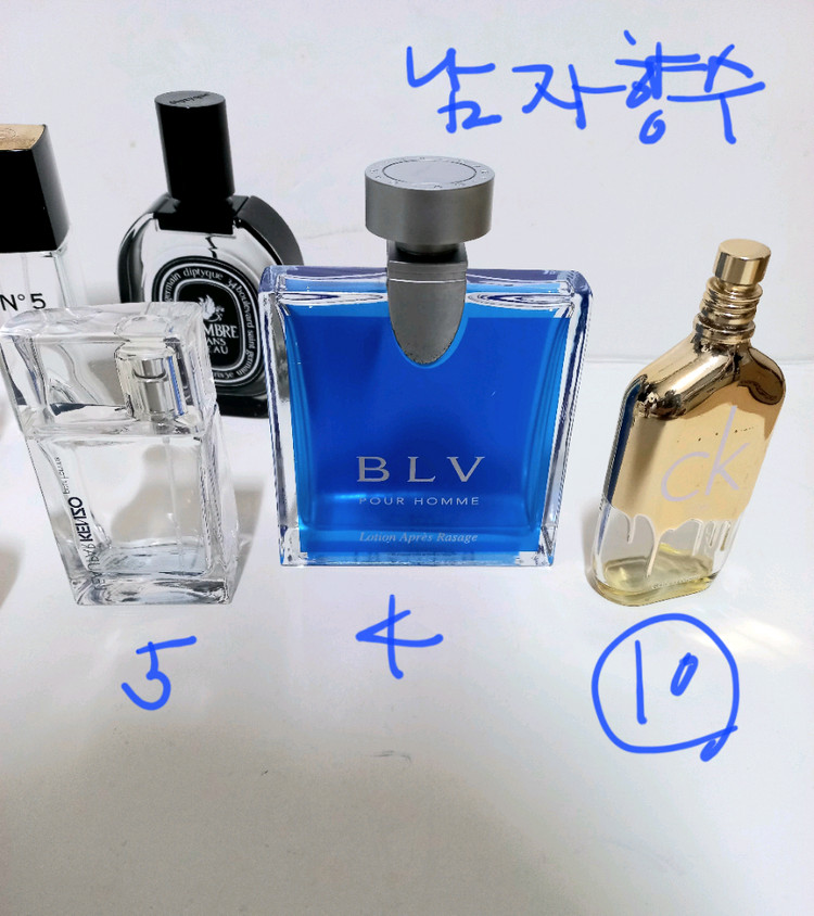 향수 공병 반택포 이미지